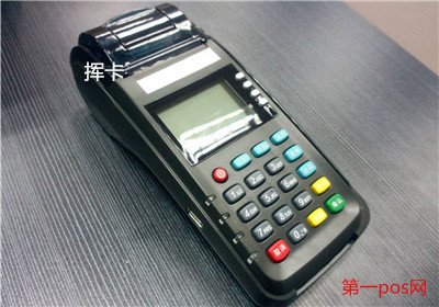 閃付，云閃付，雙免，揮卡