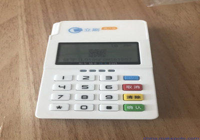 0.38費率的pos機安全不？