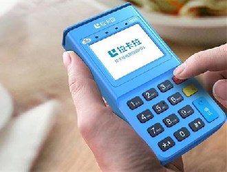 我的卡拉卡pos機已用很久?