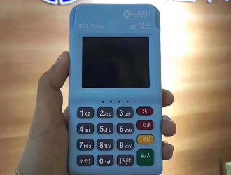 金小寶電簽版pos機