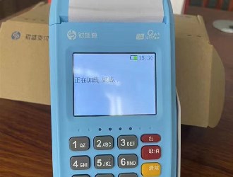 正規pos機的養卡提額全攻略