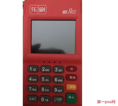 樂刷藍牙pos機品牌