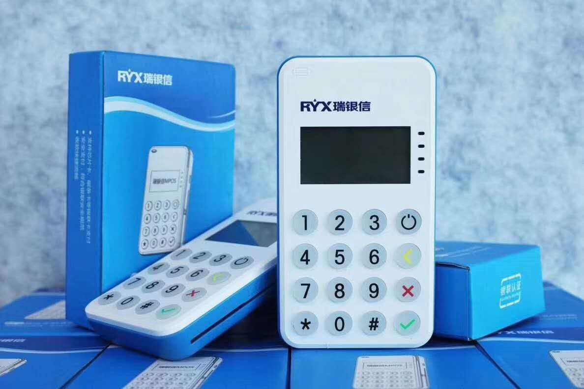 pos機退款查詢