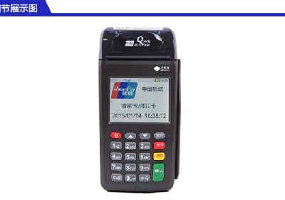 pos機內打印機