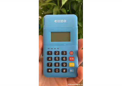 嘉聯藍牙pos機